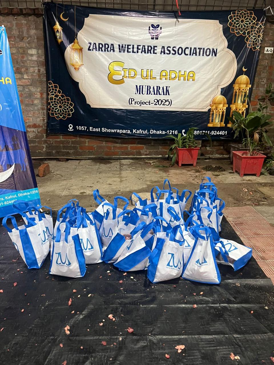 Eid ul Adha Project-2025 image