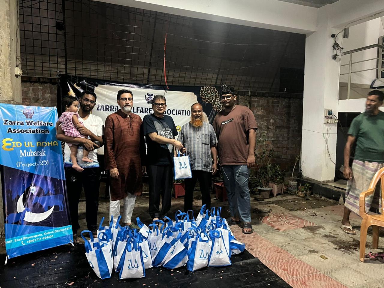 Eid ul Adha Project-2025 image